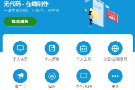 小肆开发体验版
