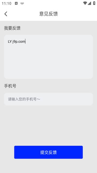 台球计分器app安卓版