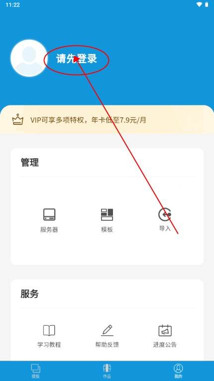 小肆开发体验版