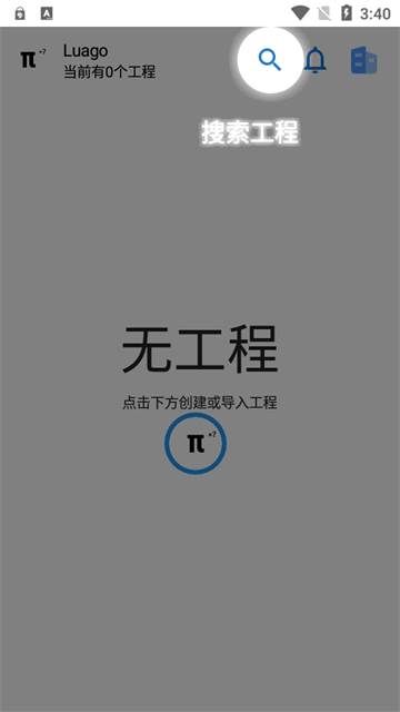 LuaGoX pro工具箱专业版
