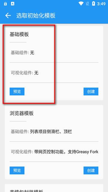 LuaGoX pro工具箱专业版