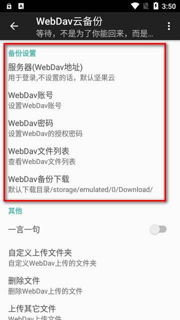 LuaGoX pro工具箱专业版