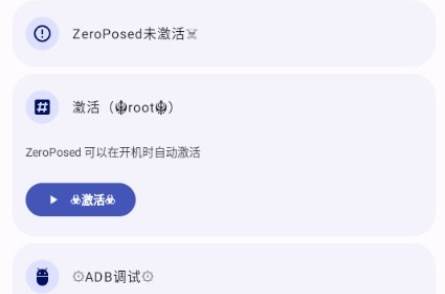 ZeroPosed版Shizuku
