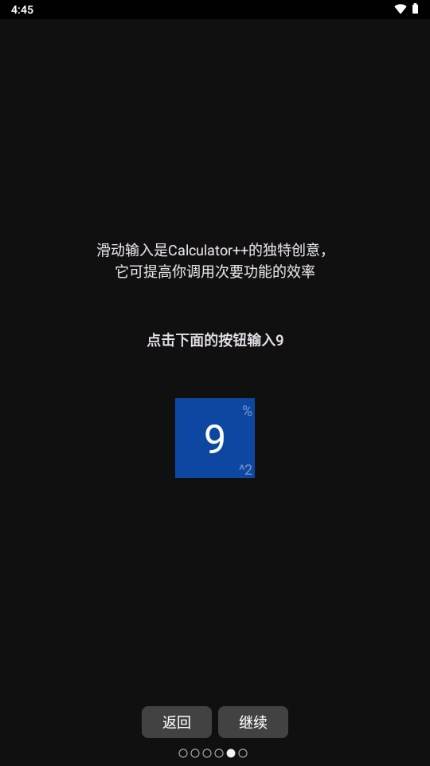 Calculator++科学计算器