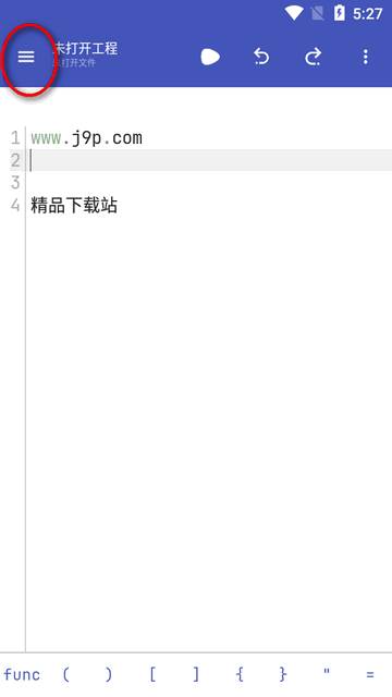 lua编译工具(OpenLuaX )