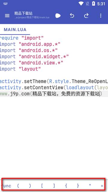 lua编译工具(OpenLuaX )