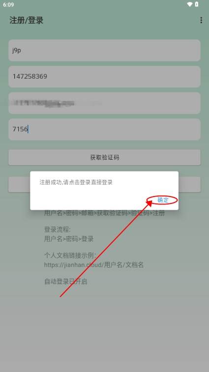 简函云记