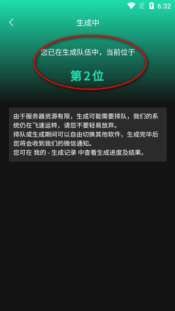 ai艺术二维码生成器app最新版