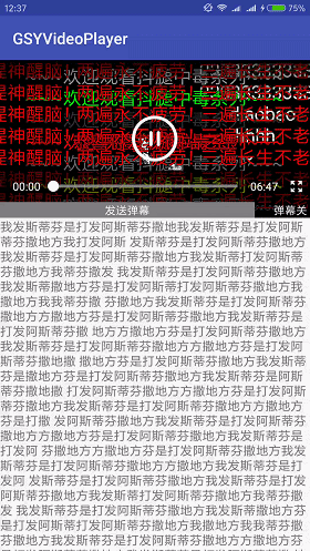 GSYVideoPlayer视频播放器