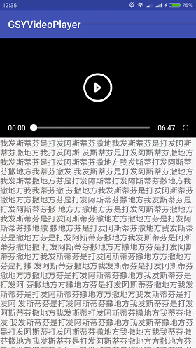 GSYVideoPlayer视频播放器