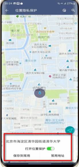 小火箭分身app免费版