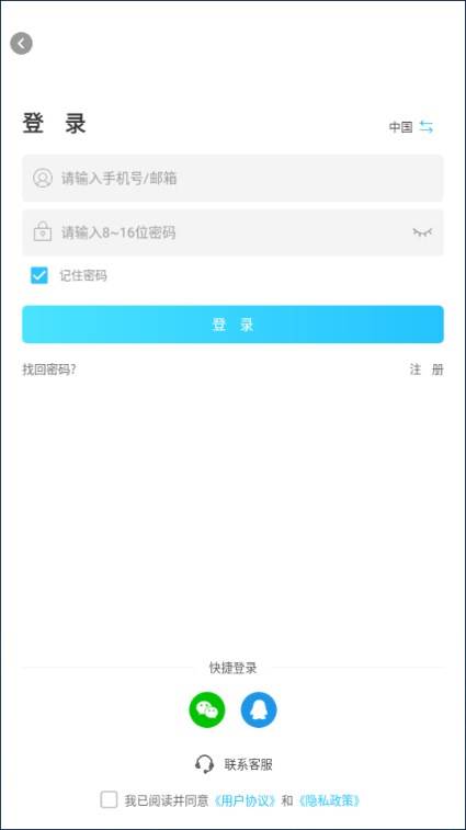 有我看家智能摄像头
