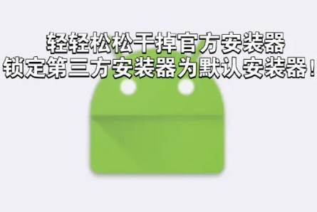 Togo集成工具