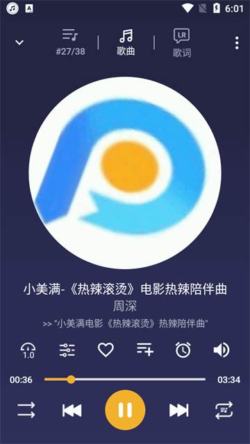 自定义音乐播放器app