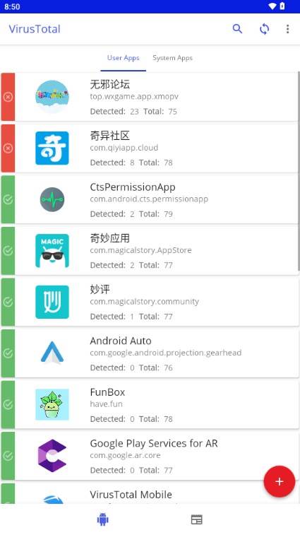 VirusTotal Mobile查毒软件