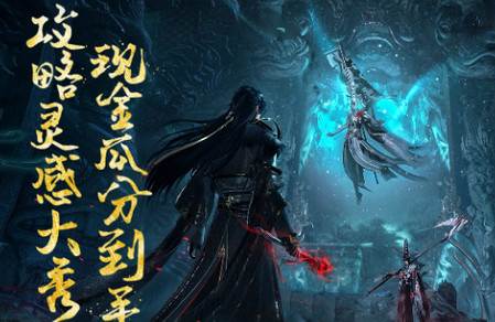诛仙世界助手安卓版