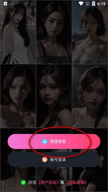 细狗视频app最新版 细狗视频app最新版