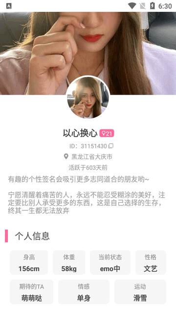 细狗视频app最新版 细狗视频app最新版