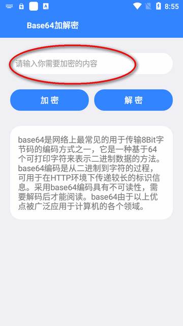 涟漪X工具箱