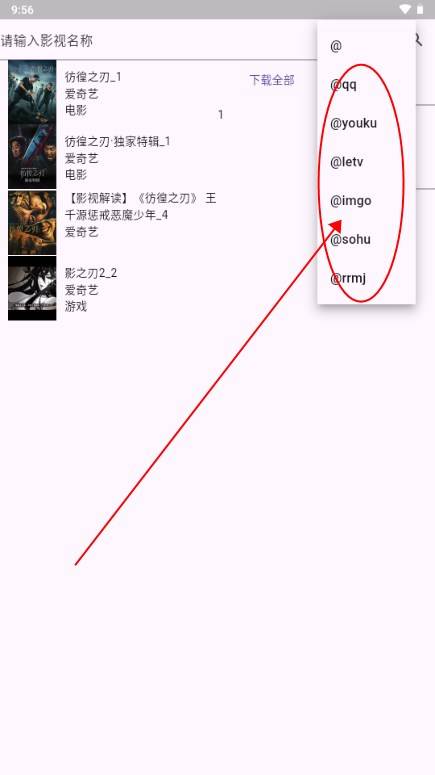 miodm弹幕提取工具