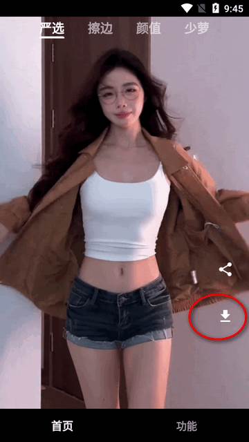 看看侠app免费版