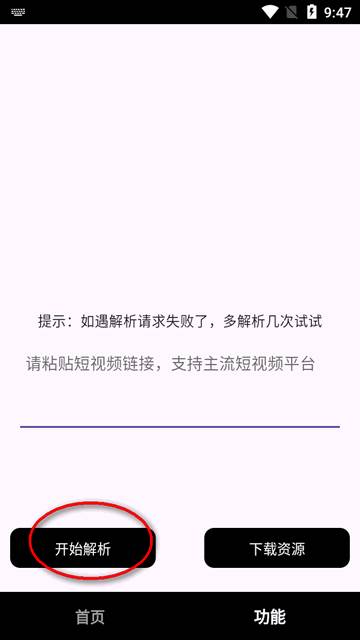 看看侠app免费版