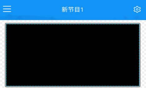 屏掌控单色版手机app