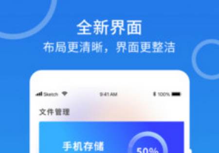 tyranor助手官方版