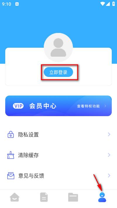 tyranor助手官方版