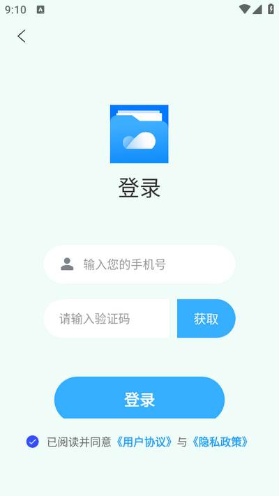 tyranor助手官方版