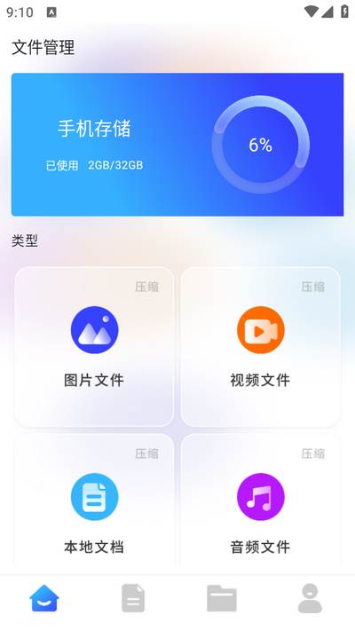 tyranor助手官方版