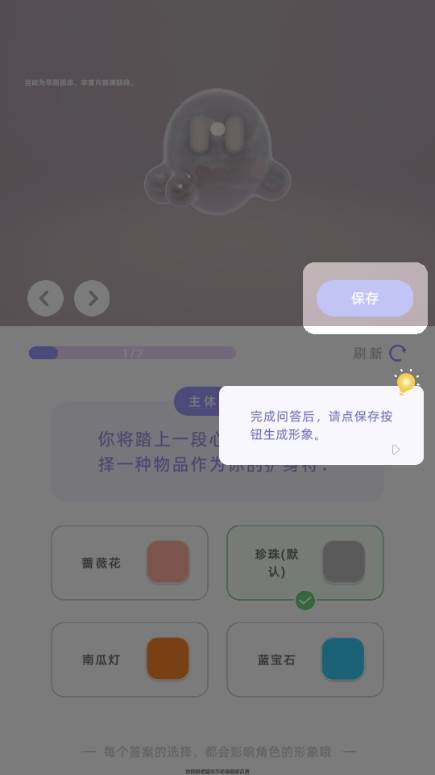 谓尔你的数字孪生守护者