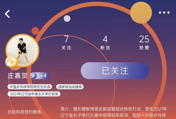 庞伯特