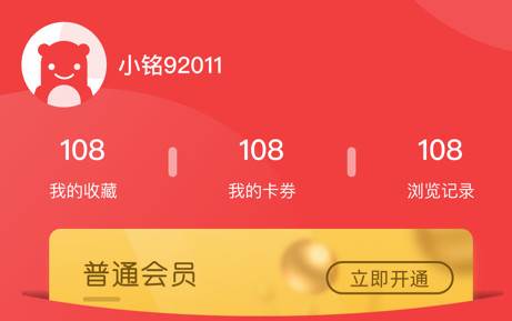 四川移动和生活手机app