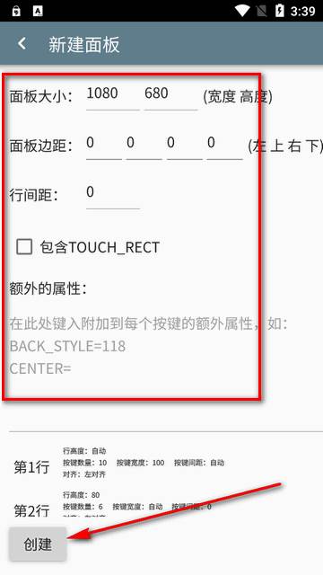 百度皮肤编辑器(原面板预览器)