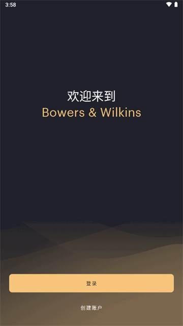 宝华韦健app官方版(Music Bowers and Wilkins)