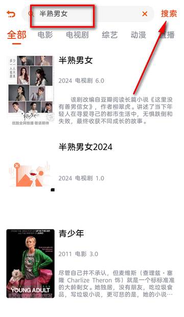 魔豆影视app官方版