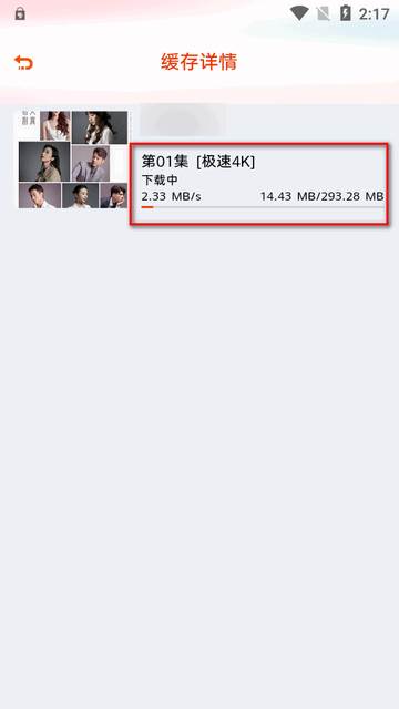 魔豆影视app官方版
