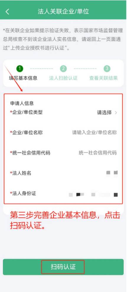 赣企通app手机版安装