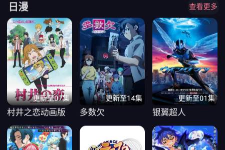 喵喵动漫完美版