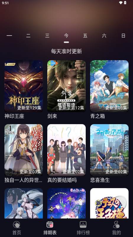 喵喵动漫完美版