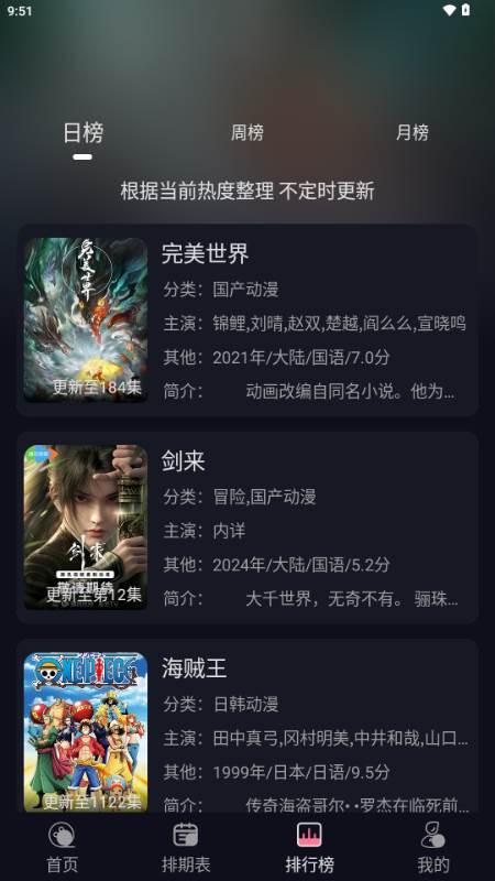 喵喵动漫完美版