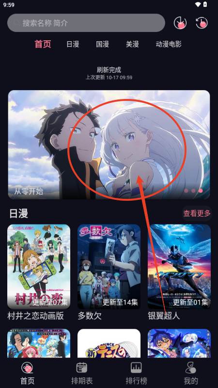 喵喵动漫完美版
