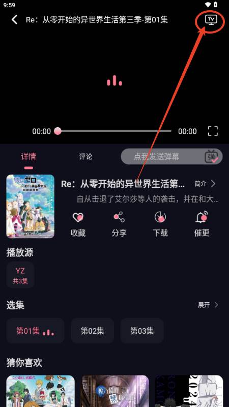 喵喵动漫完美版