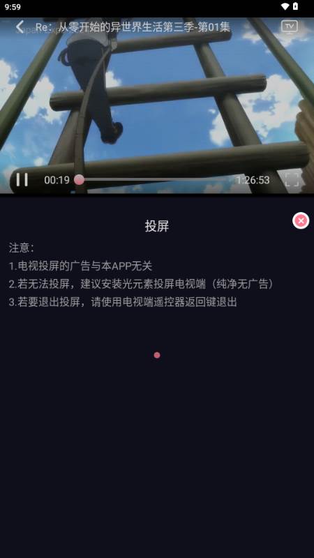 喵喵动漫完美版