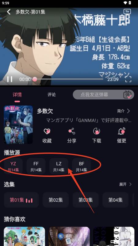 喵喵动漫完美版