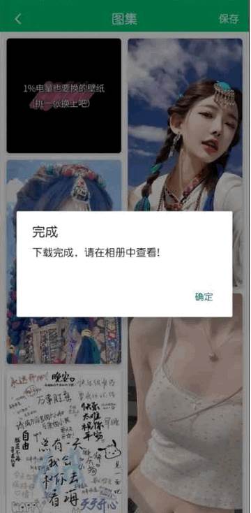 快去水印工具箱最新版本