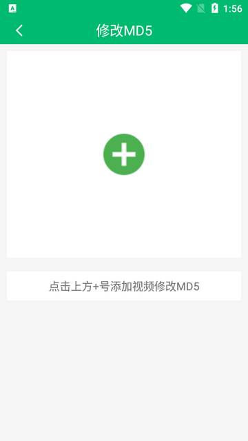快去水印工具箱最新版本