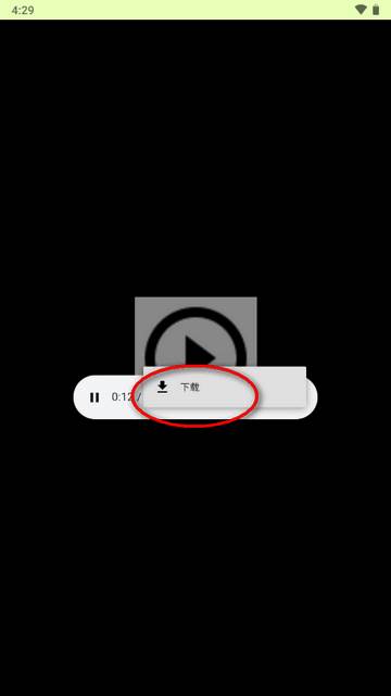 JuMusic音乐app最新纯净版