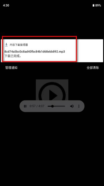 JuMusic音乐app最新纯净版